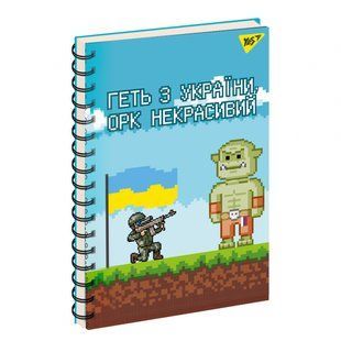 Тетрадь для записей YES А5 80 одинарная спираль Orc give up! (151731)