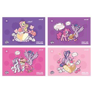 Зошит для малювання Kite "My Little Pony", 12 аркушів, арт. LP25-241