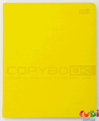 150958 Зошит для запису іноземних слів PU, жовта