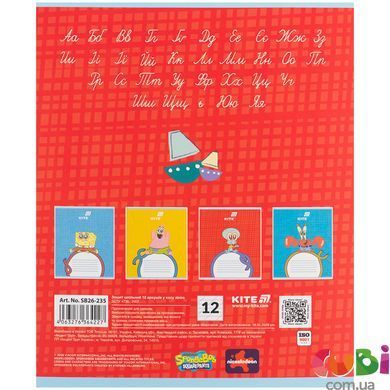 Зошит шкільний Kite Sponge Bob (SB26-235), 12 аркушів, коса лінія