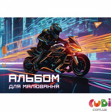 Альбом для рисования YES А4 20л 100 скоба с перфорацией (х)