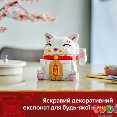 Конструктор Lego Кот удачи (40813)