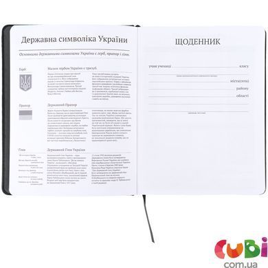 Щоденник шкільний Kite Gamer (K26-264-1), тверда обкладинка, PU