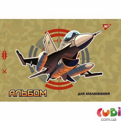 Альбом для рисования YES А4 20л 100 скоба с перфорацией (х)