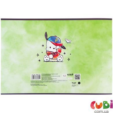 Тетрадь для рисования Kite Pochacco (PC26-241), 12 листов