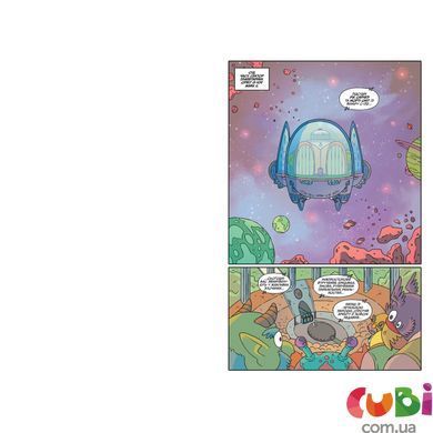 Книга Рик и Морти. Выпуск 2. Зак Горман