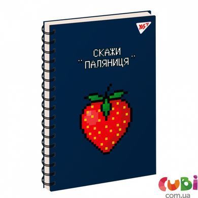 Зошит для записів YES А5 80 одинарна спіраль Orc give up! (151731)