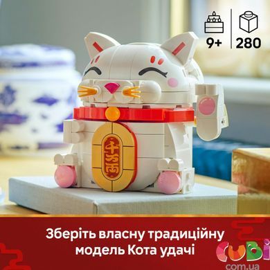 Конструктор Lego Кот удачи (40813)