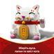 Конструктор Lego Кот удачи (40813)