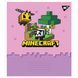Зошит учнівський шкільний, А5 12 лін. Yes Minecraft Spring (767591)