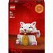 Конструктор Lego Кот удачи (40813)