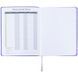 Щоденник шкільний Kite, м'яка обкладинка, PU, LP (LP25-283)
