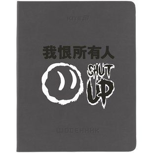 Дневник школьный Kite "Shut Up" K25-283-4, мягкая обложка, PU