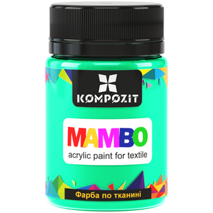 Краска по ткани Серия (Флуоресцентная) МАМВО ART Kompozit, 50 мл, 81 флуоресцентный зеленый, 81 флуоресцентний зелений