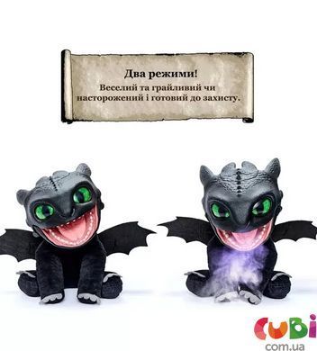 Интерактивная мягкая игрушка PUPPETRONIC BY REAL FX - БЕЗЗУБИК