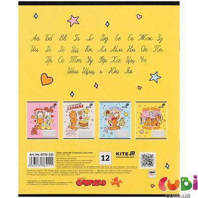 Зошит шкільний Kite Garfield (GF26-235), 12 аркушів, коса лінія