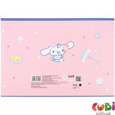 Тетрадь для рисования Kite Cinnamoroll (CR26-241), 12 листов