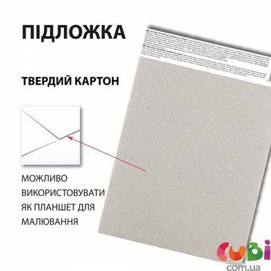 Скетчбук SANTI для акварели, А5, 20 л., склейка, 200г м2, 743294