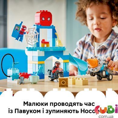 Конструктор Lego Штаб-квартира команды Паука Duplo Disney (10464)