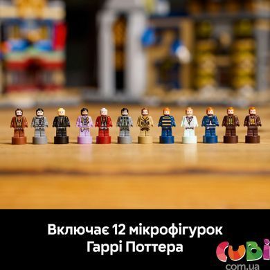 Конструктор Lego Harry Potter Алея Діаґон. Чаклунські крамниці (76444), комбінований