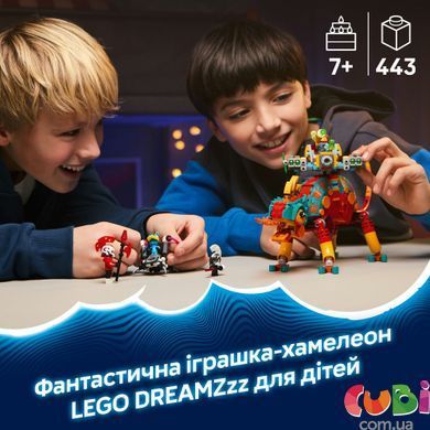 Конструктор Lego DREAMZzz Вогняний хамелеон Матео (71492), комбінований