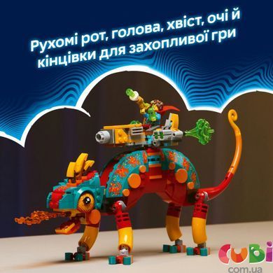 Конструктор Lego DREAMZzz Вогняний хамелеон Матео (71492), комбінований