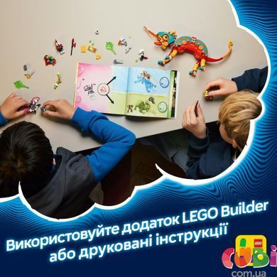 Конструктор Lego DREAMZzz Вогняний хамелеон Матео (71492), комбінований