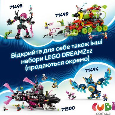 Конструктор Lego DREAMZzz Вогняний хамелеон Матео (71492), комбінований
