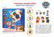 Чарівні намистини. Ігровий набір TM &ldquo;PAW Patrol&rdquo;