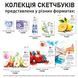 Скетчбук SANTI для акварели, А5, 20 л., склейка, 200г м2, 743294