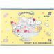 Тетрадь для рисования Kite Cinnamoroll (CR26-241), 12 листов