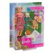 Набір Barbie Дитячий сад цуценят (FXH08)