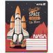 Тетрадь школьная Kite NASA NS25-232, 12 листов, в клетку