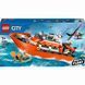 Конструткор Lego City Спасательный катер и вертолет береговой охраны (60504)