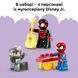 Конструктор Lego Штаб-квартира команды Паука Duplo Disney (10464)