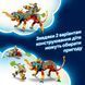Конструктор Lego DREAMZzz Вогняний хамелеон Матео (71492), комбінований