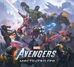 Marvel's Avengers: Искусство Игры