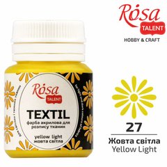 Краска акриловая для тканей, Желтая светлая (27), 20мл, ROSA TALENT (263427)