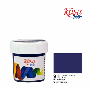 Краса гуашева Синя темна (911) 20мл ROSA Studio, Синя темна 911