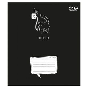 Тетрадь для записей Yes А5/48 кл. ФИЗИКА (Deep study) выб.гибрид.лак (768543)