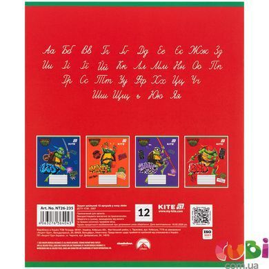 Зошит шкільний Kite Ninjia Turtles (NT26-235), 12 аркушів, коса лінія
