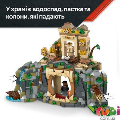 Конструктор Lego Jurassic World Повітряна місія зі спинозавром і кетцалькоатлем (76976), комбінований
