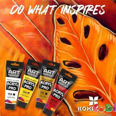 Краска художественная Acryl PRO ART Kompozit 75 мл, 274 багряный, 274 багряний
