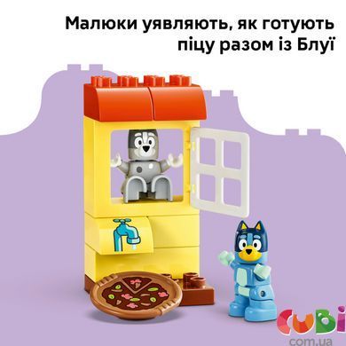 Конструктор Lego &laquo;Пиццерия&raquo; с Мафином и Блуи Duplo Bluey (10469)