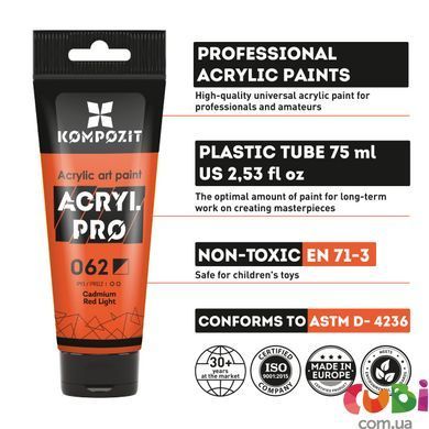 Краска художественная Acryl PRO ART Kompozit 75 мл, 274 багряный, 274 багряний