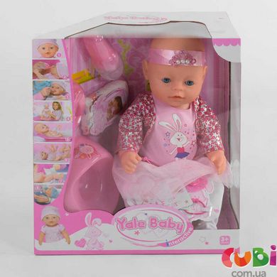 Кукла пупс функциональный Baby love (BL 029 D)