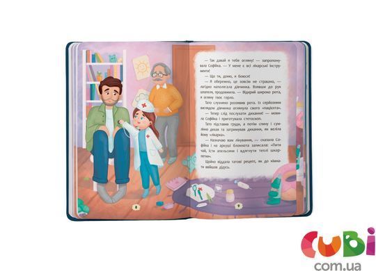 Книга Дружества с эмоциями. Что делать, если ужасно?