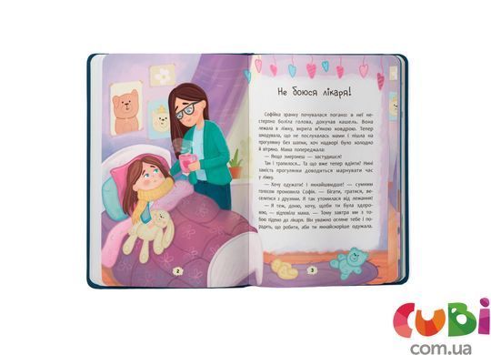 Книга Дружества с эмоциями. Что делать, если ужасно?