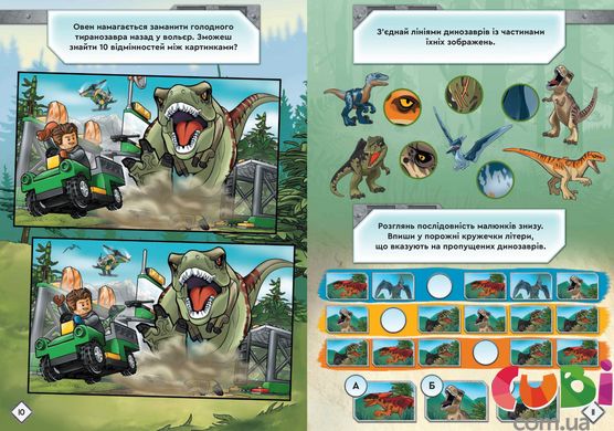 Книга LEGO® Jurassic World™ Новая эра динозавров!