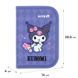Школьный набор Kite Education Kuromi SET_HK25-555S-2 (рюкзак, пенал, сумка), комбинированый